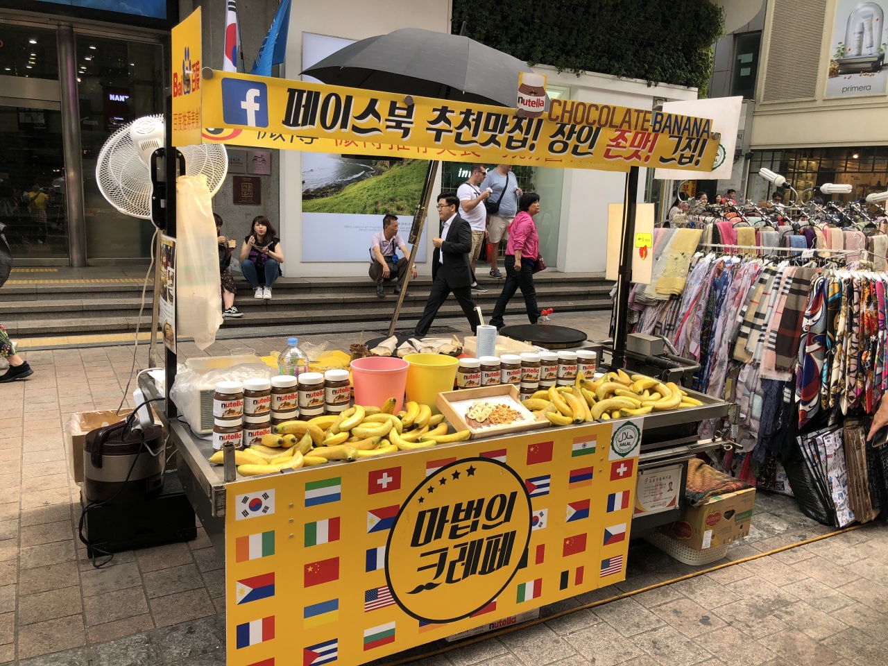 마법의크레페 매장 방문 후 남겨주신 고객 리뷰 사진입니다.