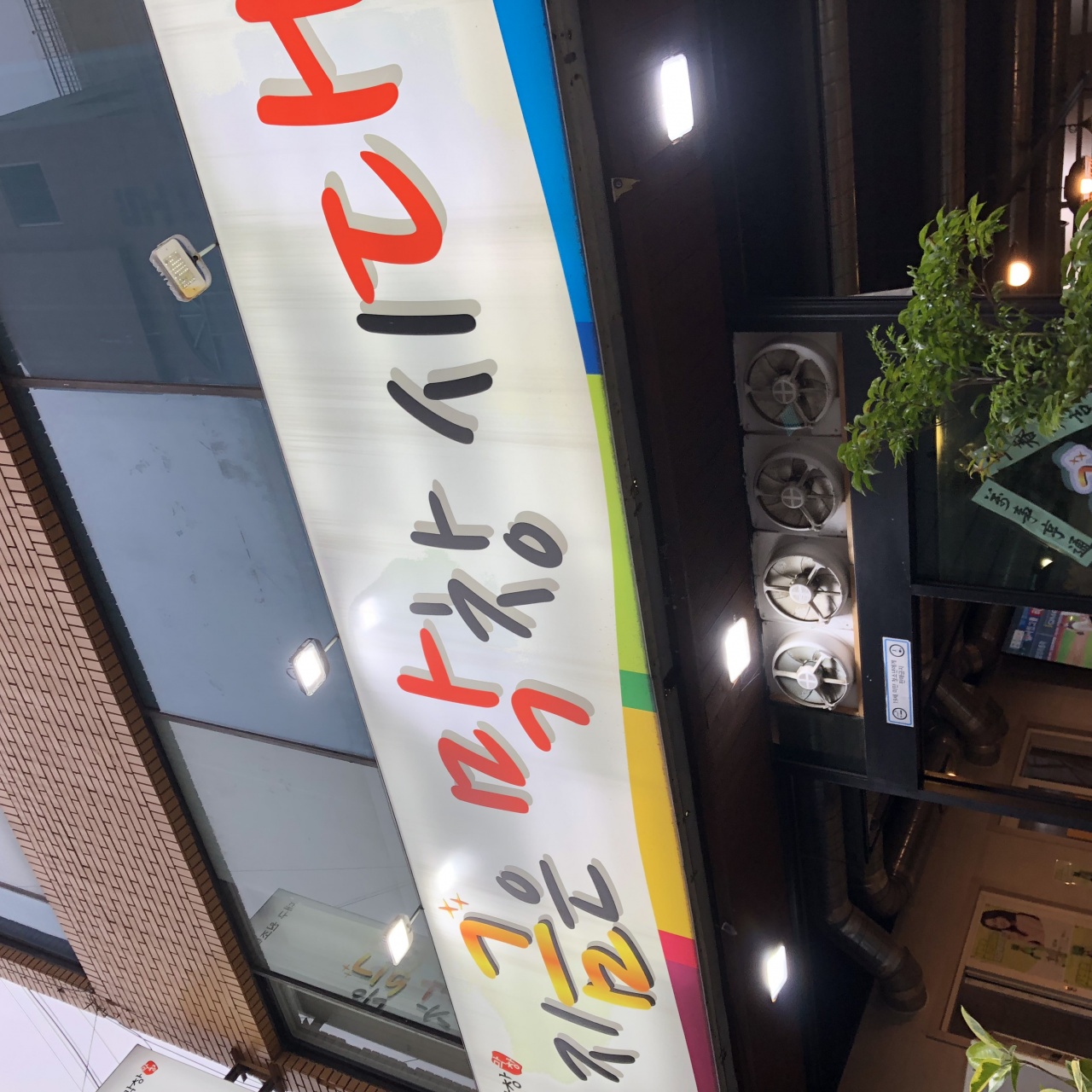 서브1