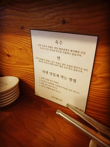 치카이라멘 매장 방문 후 남겨주신 고객 리뷰 사진입니다.