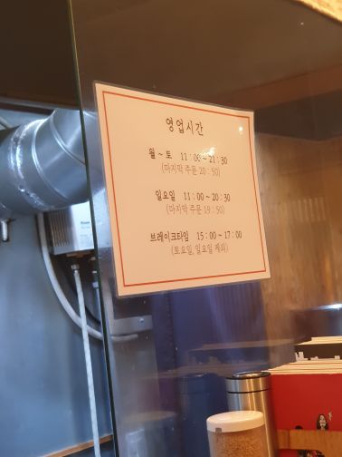 치카이라멘 매장 방문 후 남겨주신 고객 리뷰 사진입니다.