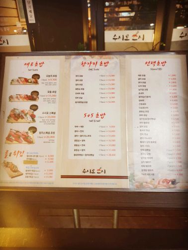 출처 : 식신 회원 '종현군' 님의 리뷰 이미지