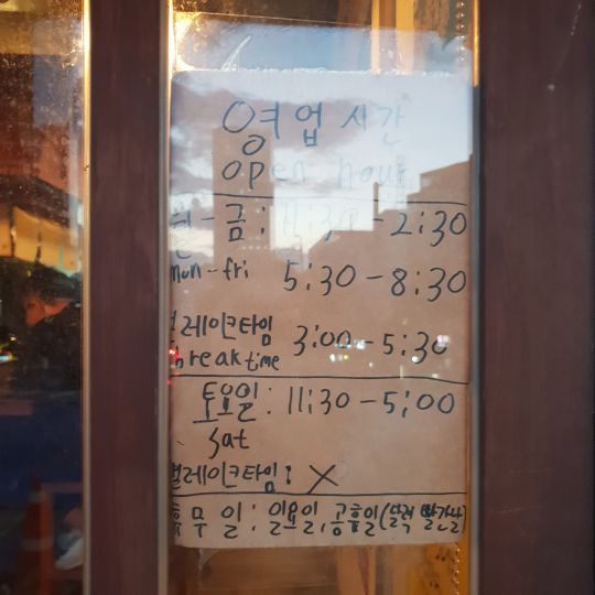 이이네 매장 방문 후 남겨주신 고객 리뷰 사진입니다.
