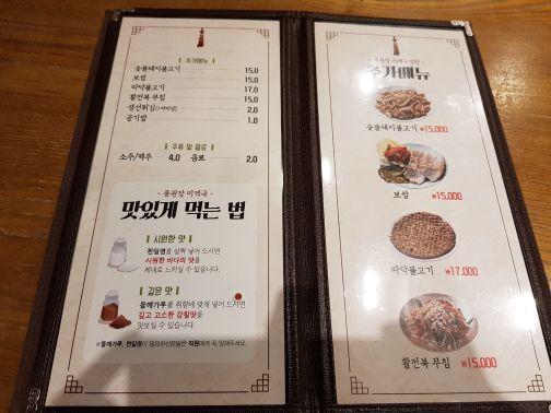 풍원장 매장 방문 후 남겨주신 고객 리뷰 사진입니다.