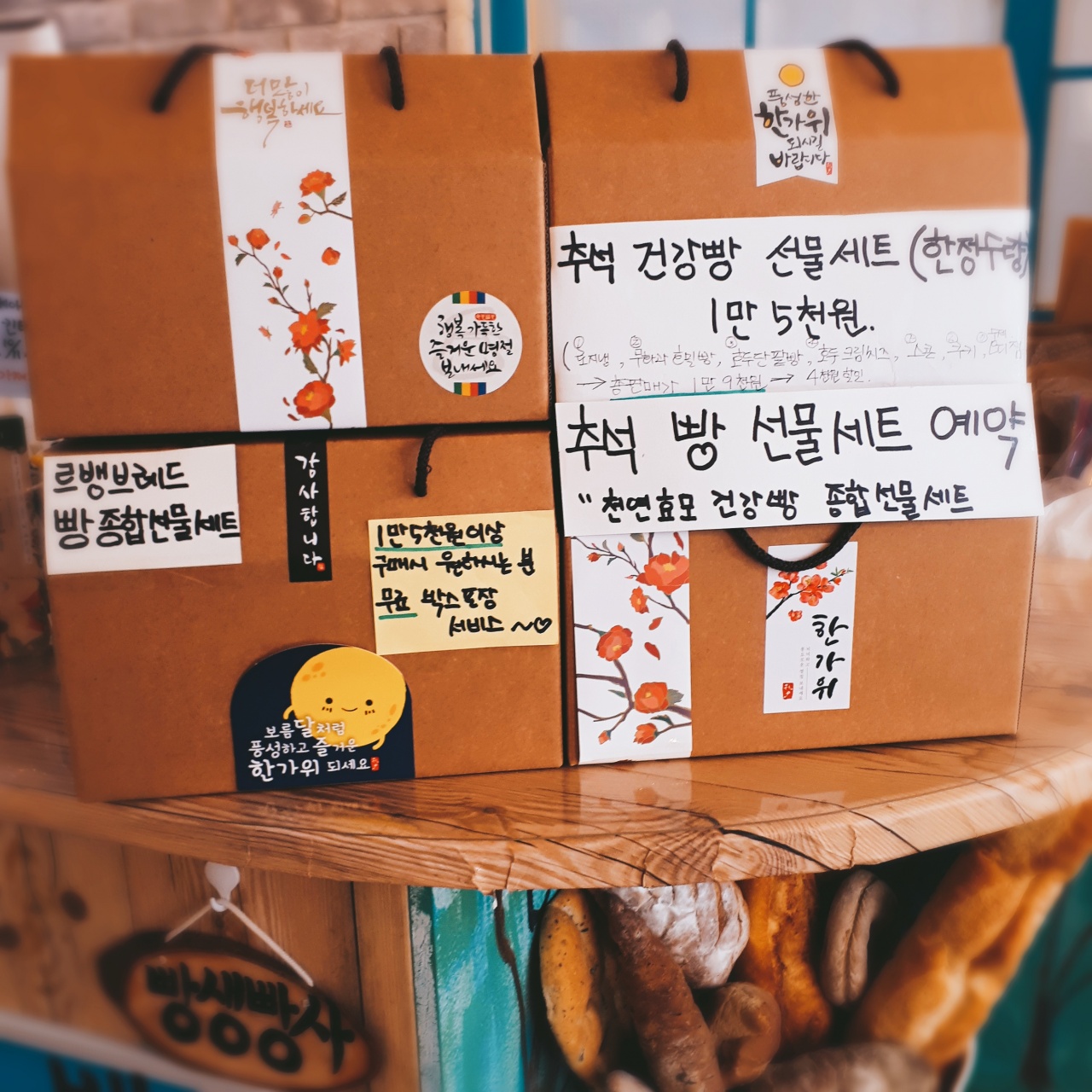 르뱅브레드 매장 방문 후 남겨주신 고객 리뷰 사진입니다.