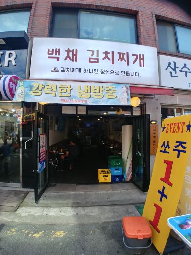 서브2