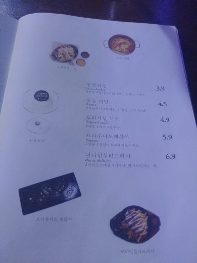 서브2