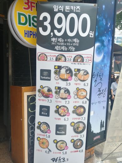 카츠33 매장 방문 후 남겨주신 고객 리뷰 사진입니다.