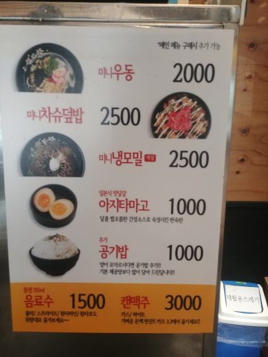 카츠33 매장 방문 후 남겨주신 고객 리뷰 사진입니다.