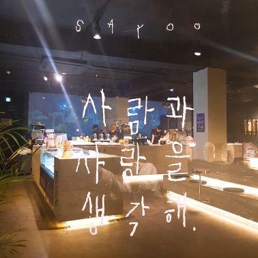 사유  매장 방문 후 남겨주신 고객 리뷰 사진입니다.