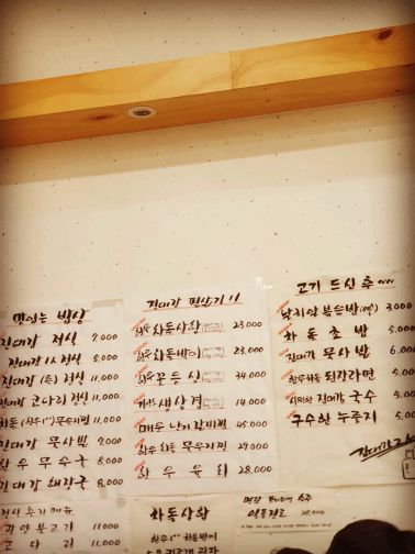 진대감 매장 방문 후 남겨주신 고객 리뷰 사진입니다.