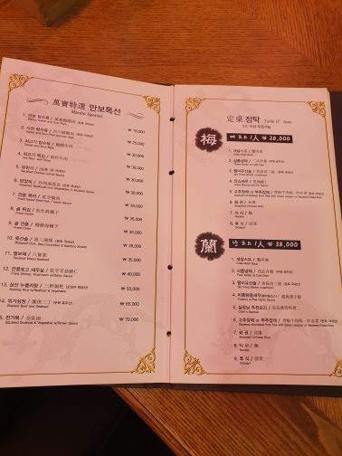 만보성 매장 방문 후 남겨주신 고객 리뷰 사진입니다.