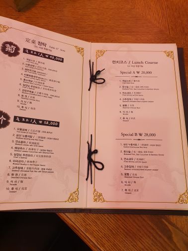만보성 매장 방문 후 남겨주신 고객 리뷰 사진입니다.