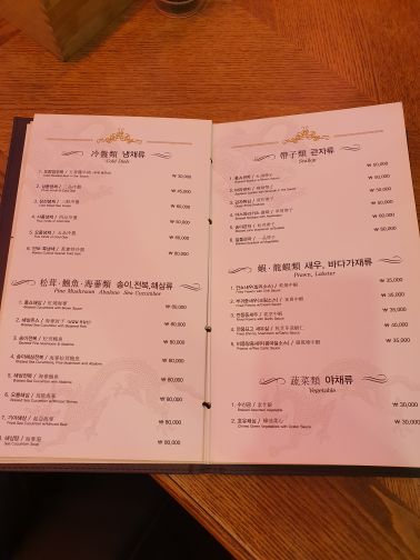 만보성 매장 방문 후 남겨주신 고객 리뷰 사진입니다.