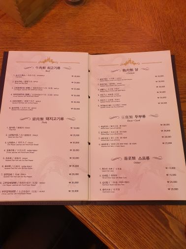 만보성 매장 방문 후 남겨주신 고객 리뷰 사진입니다.