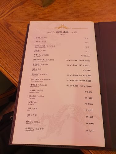 만보성 매장 방문 후 남겨주신 고객 리뷰 사진입니다.