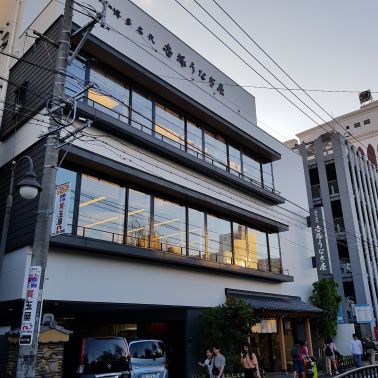 요시즈카 우나기야 매장 방문 후 남겨주신 고객 리뷰 사진입니다.