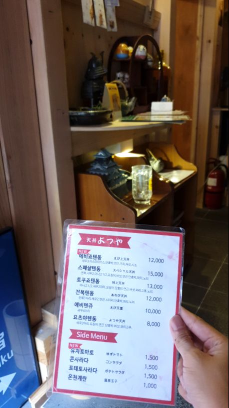 텐동요츠야 매장 방문 후 남겨주신 고객 리뷰 사진입니다.