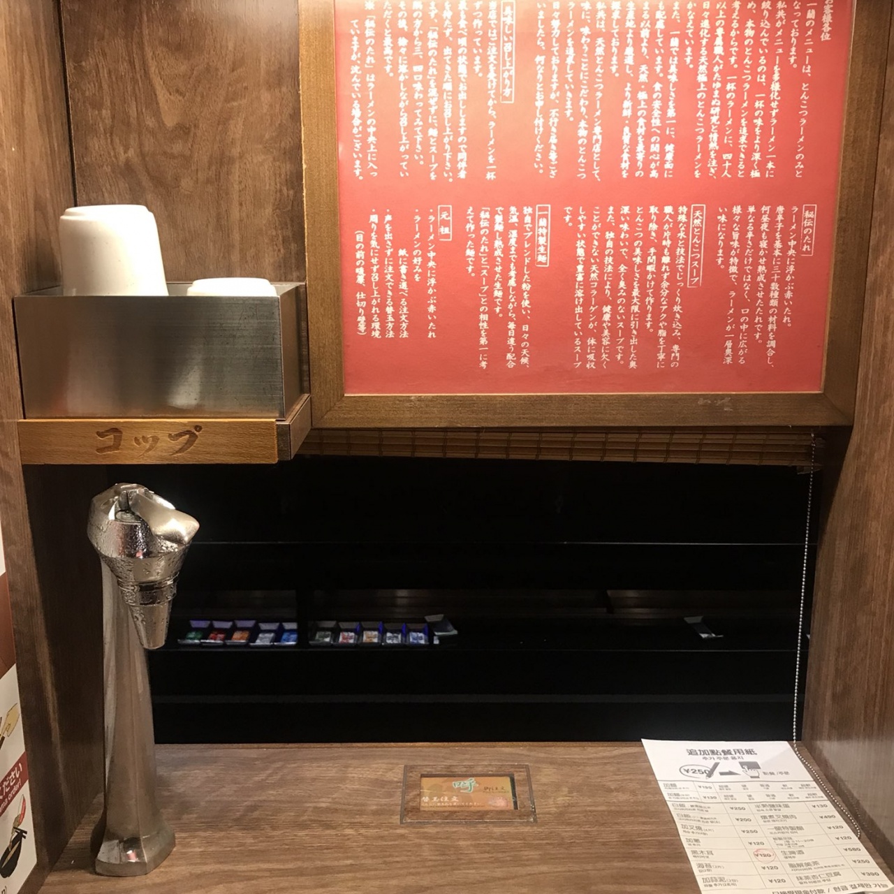 이치란라멘 Ichiran  매장 방문 후 남겨주신 고객 리뷰 사진입니다.