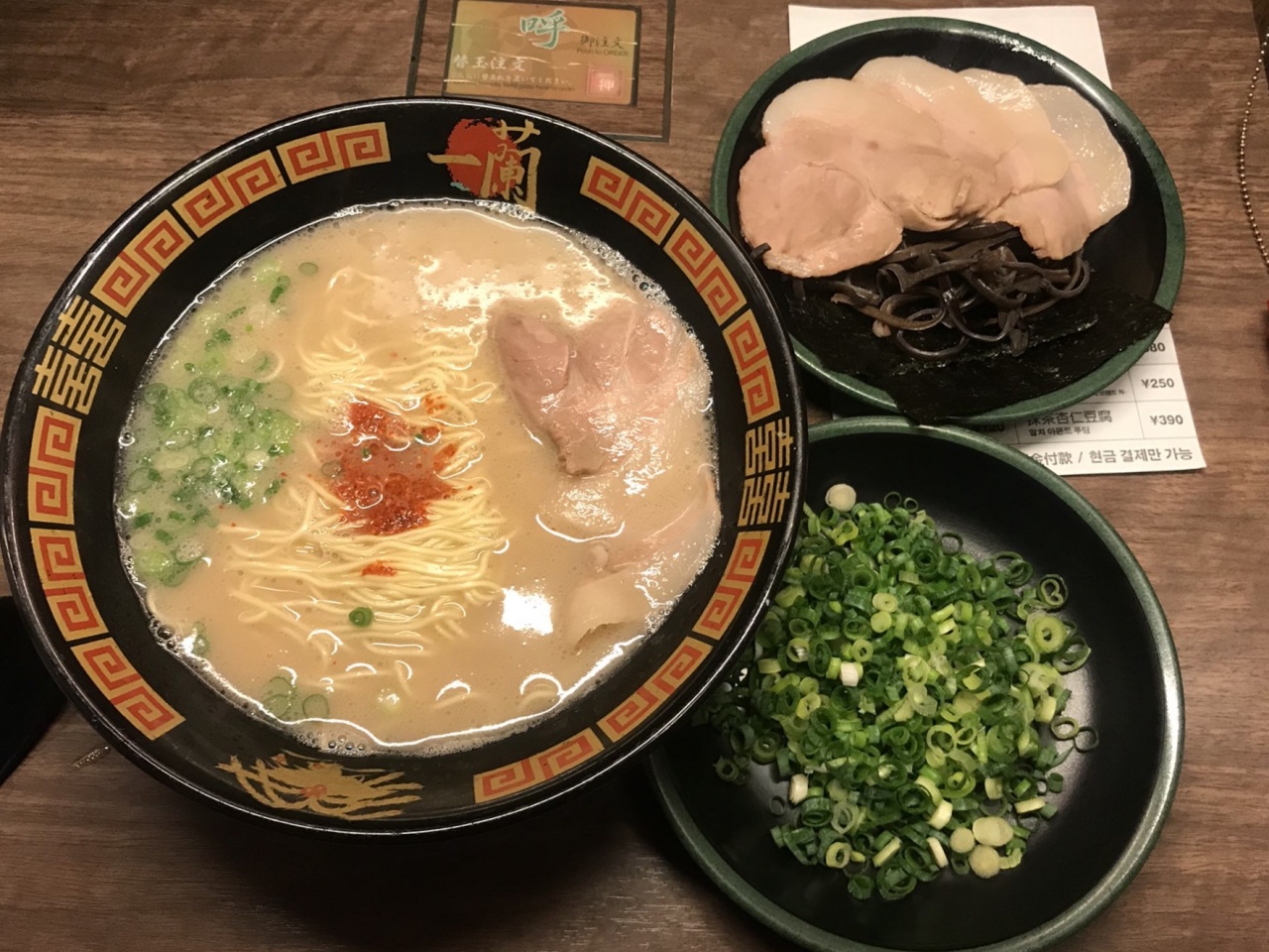 이치란라멘 Ichiran  매장 방문 후 남겨주신 고객 리뷰 사진입니다.