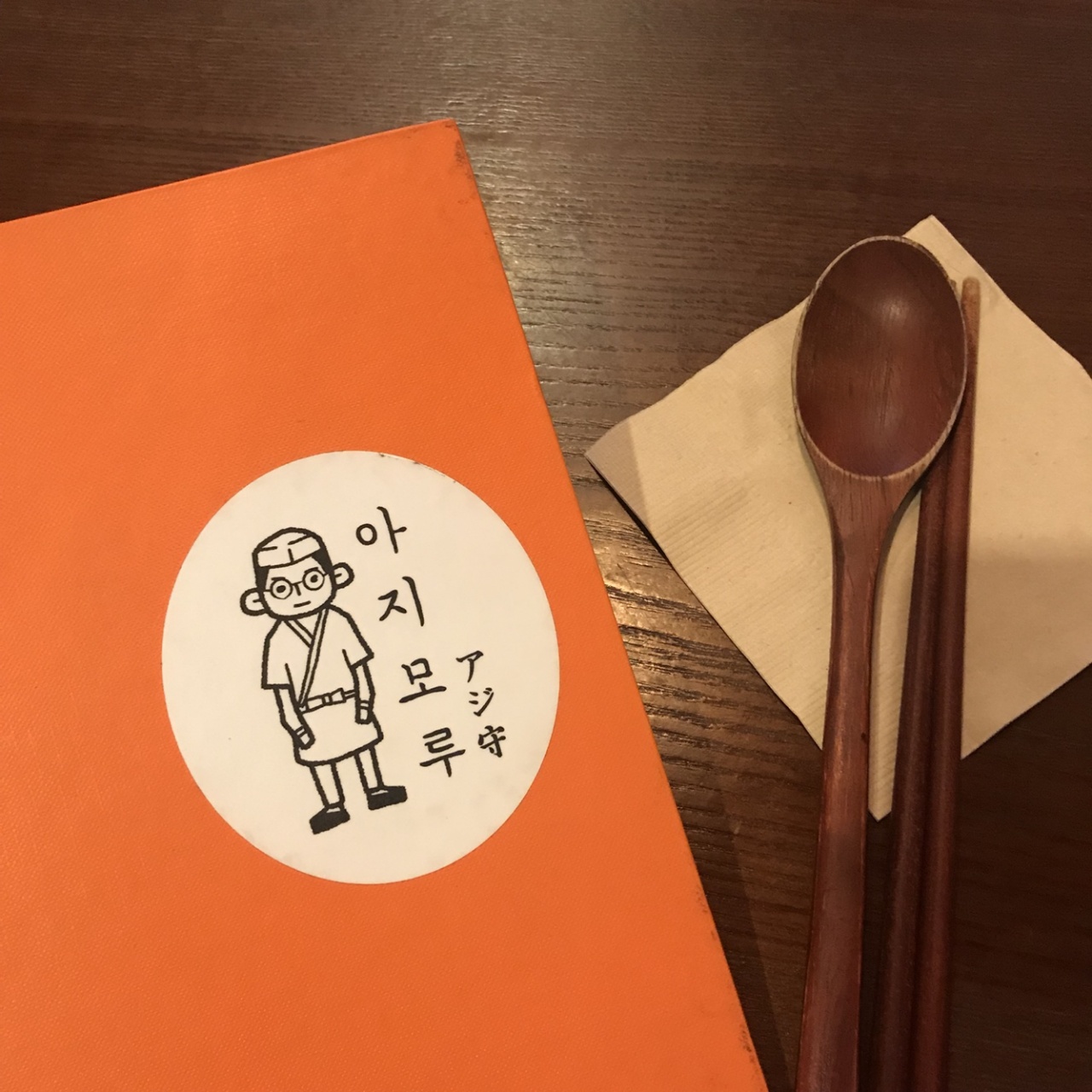 아지모루 매장 방문 후 남겨주신 고객 리뷰 사진입니다.