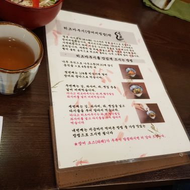 고옥 매장 방문 후 남겨주신 고객 리뷰 사진입니다.