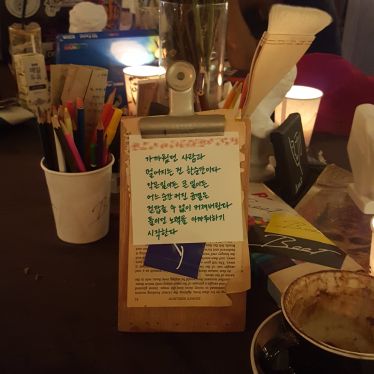 카페 붓 매장 방문 후 남겨주신 고객 리뷰 사진입니다.