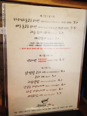 라멘야 매장 방문 후 남겨주신 고객 리뷰 사진입니다.