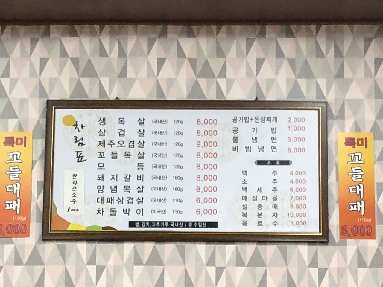 메인 이미지