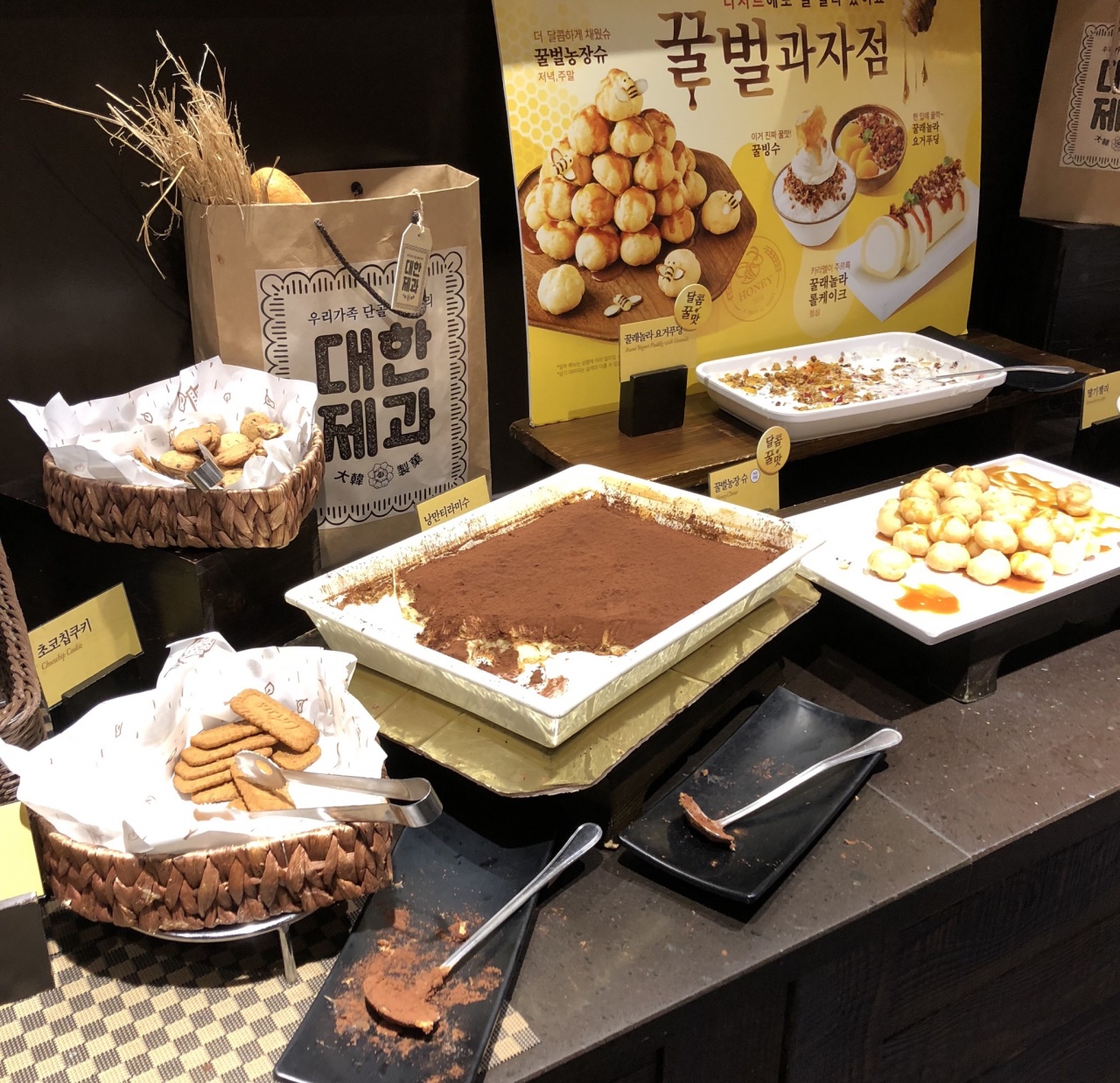 자연별곡 홍대점 매장 방문 후 남겨주신 고객 리뷰 사진입니다.