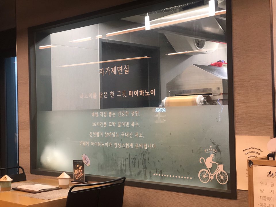 마이하노이 매장 방문 후 남겨주신 고객 리뷰 사진입니다.
