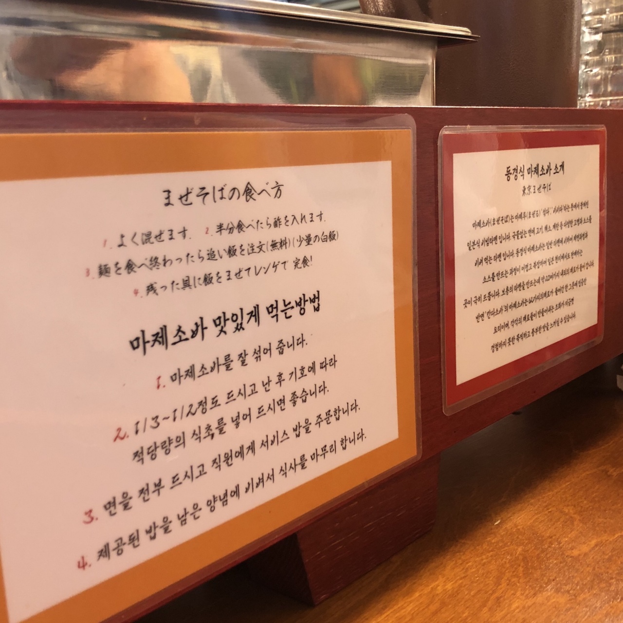 칸다소바 매장 방문 후 남겨주신 고객 리뷰 사진입니다.