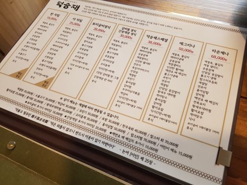 덕승재 상암동 매장 방문 후 남겨주신 고객 리뷰 사진입니다.