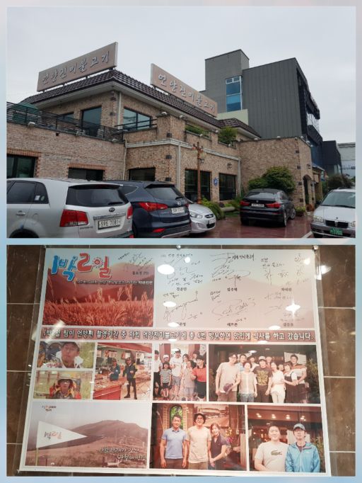 출처 : 식신 회원 '현우아빠' 님의 리뷰 이미지