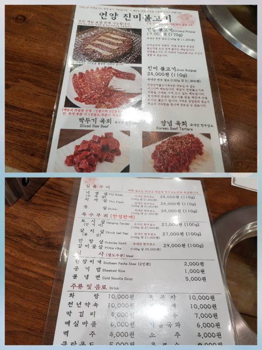 출처 : 식신 회원 '현우아빠' 님의 리뷰 이미지