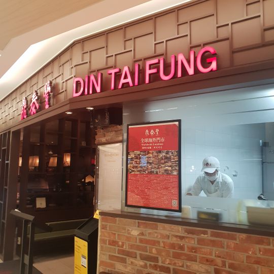 딘타이펑 매장 방문 후 남겨주신 고객 리뷰 사진입니다.