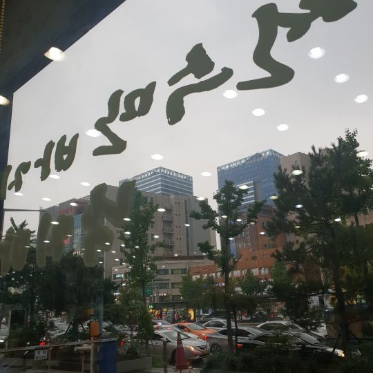 천수만바지락칼국수낙지마당 매장 방문 후 남겨주신 고객 리뷰 사진입니다.