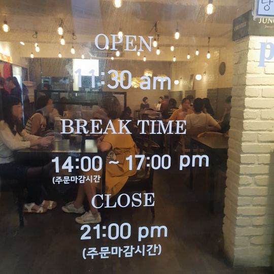 정돈 매장 방문 후 남겨주신 고객 리뷰 사진입니다.