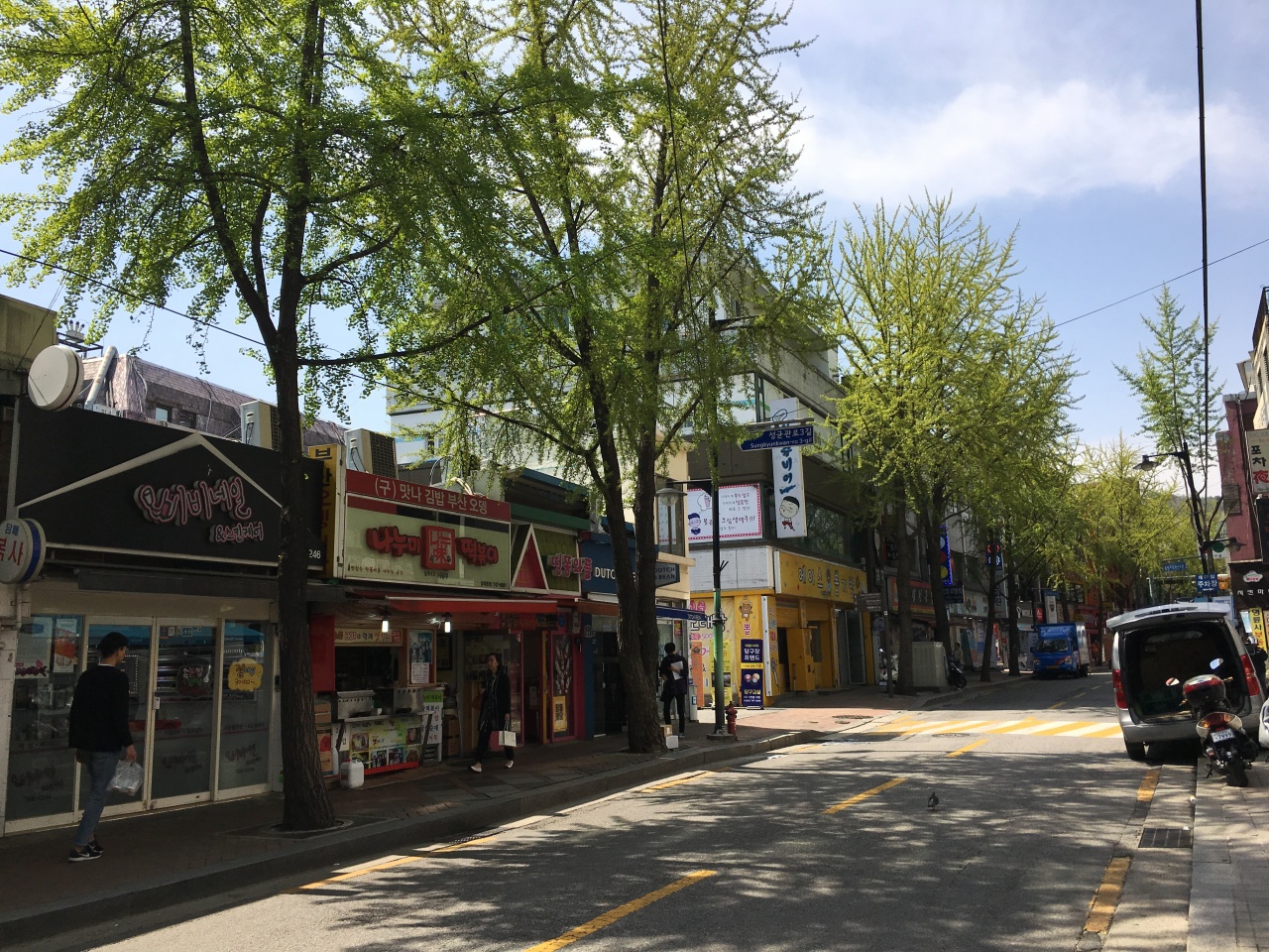 나누미떡볶이 매장 방문 후 남겨주신 고객 리뷰 사진입니다.