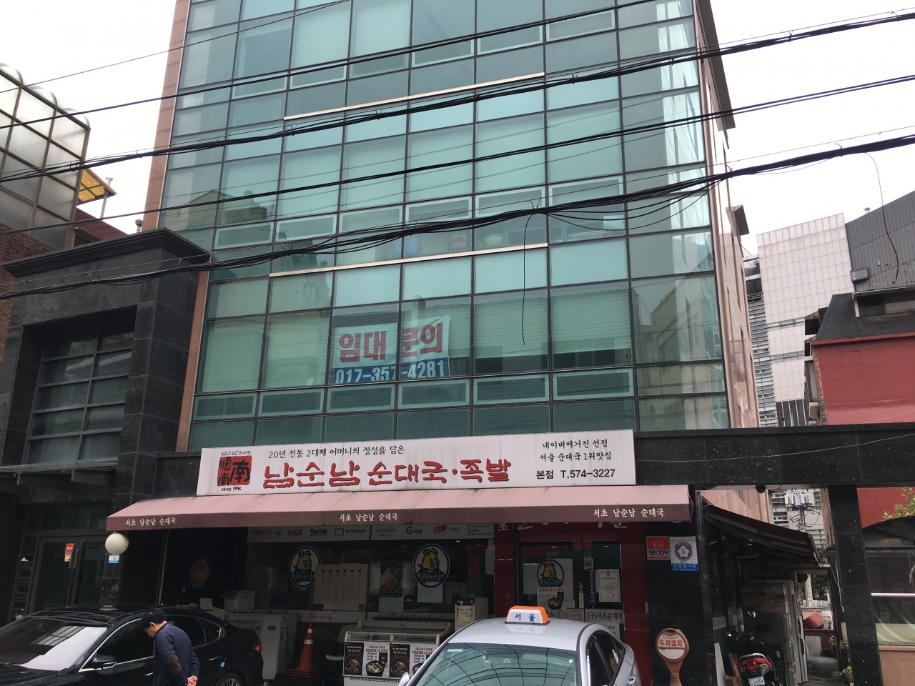 남순남순대국 매장 방문 후 남겨주신 고객 리뷰 사진입니다.