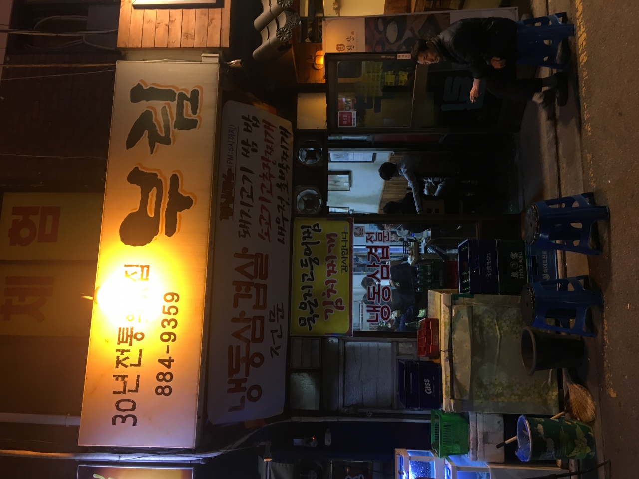부림식당 매장 방문 후 남겨주신 고객 리뷰 사진입니다.