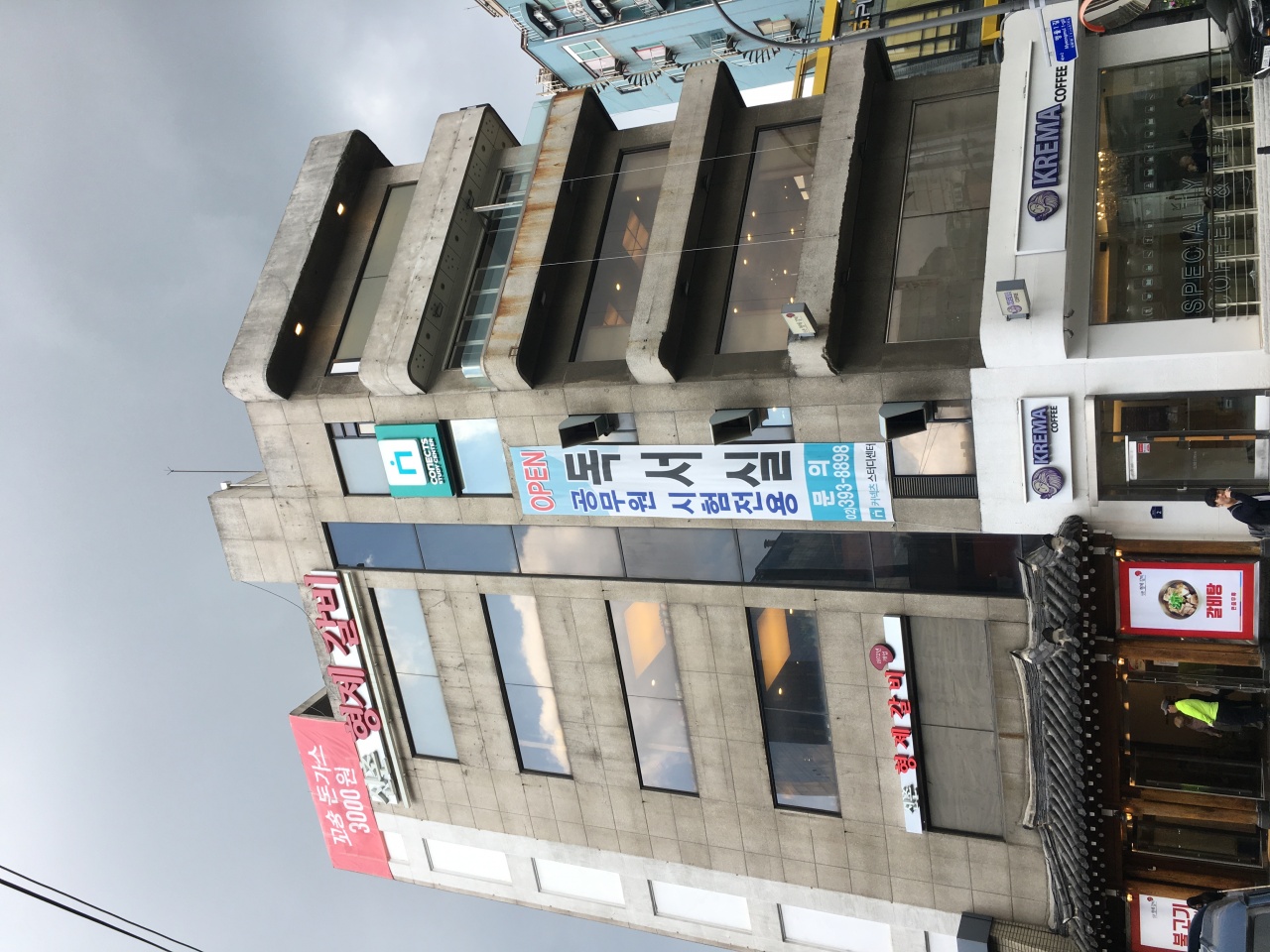 형제갈비 매장 방문 후 남겨주신 고객 리뷰 사진입니다.