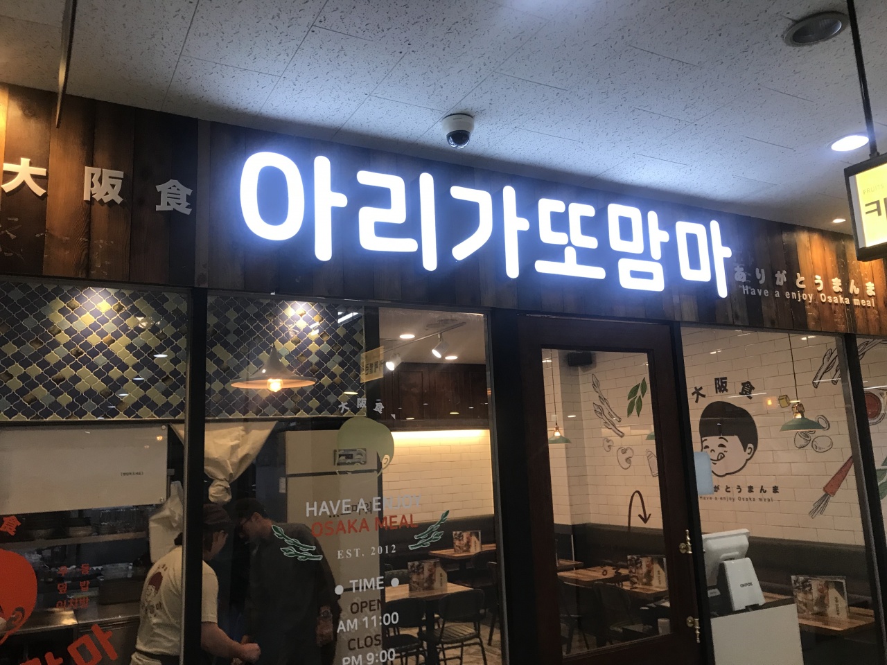 서브2