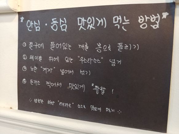 이든돈카츠 매장 방문 후 남겨주신 고객 리뷰 사진입니다.