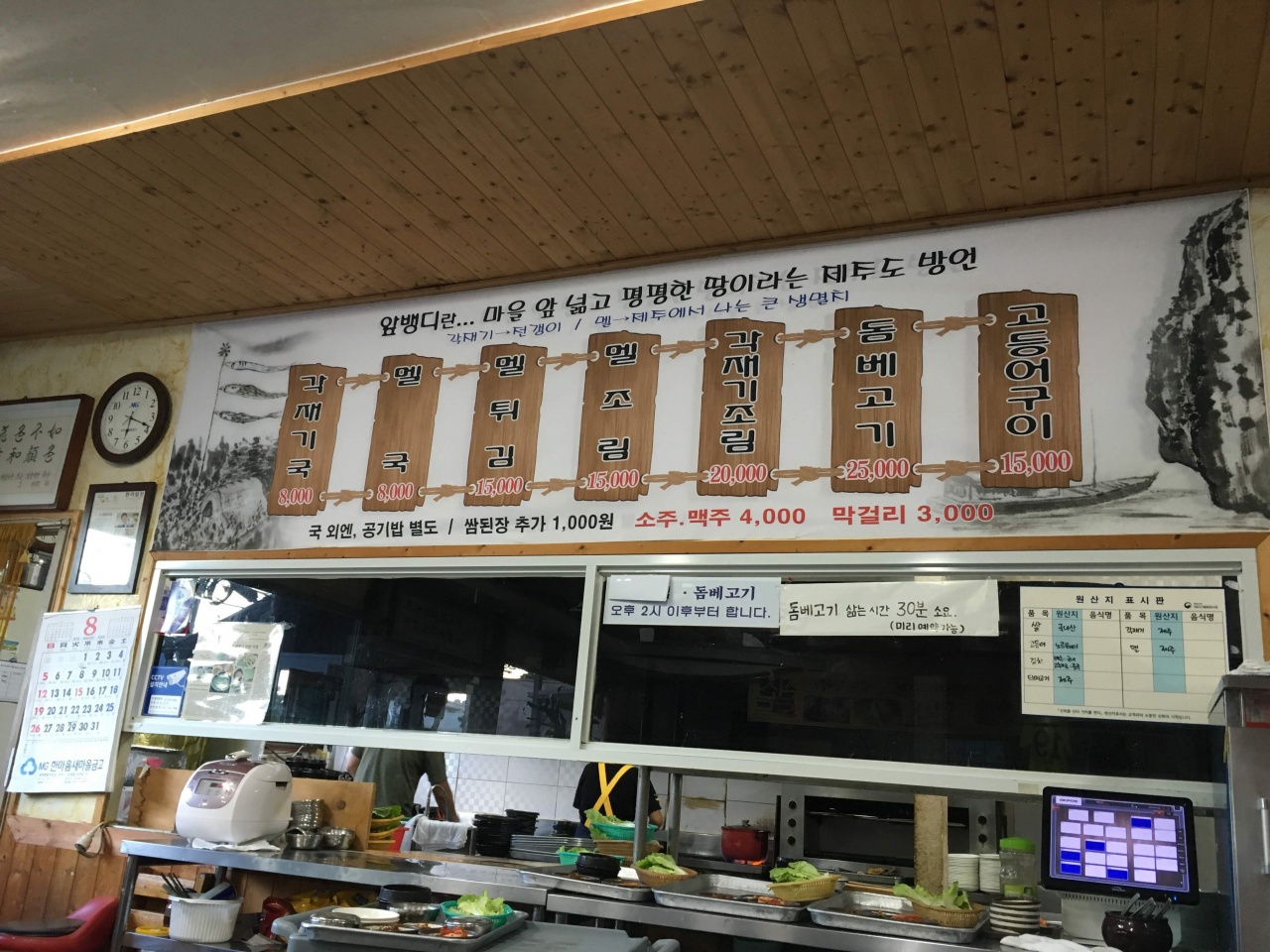앞뱅디식당 매장 방문 후 남겨주신 고객 리뷰 사진입니다.
