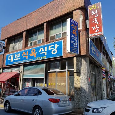 서브2