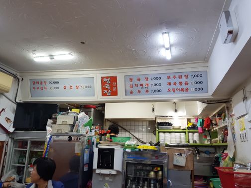 청국장서갈비 매장 방문 후 남겨주신 고객 리뷰 사진입니다.