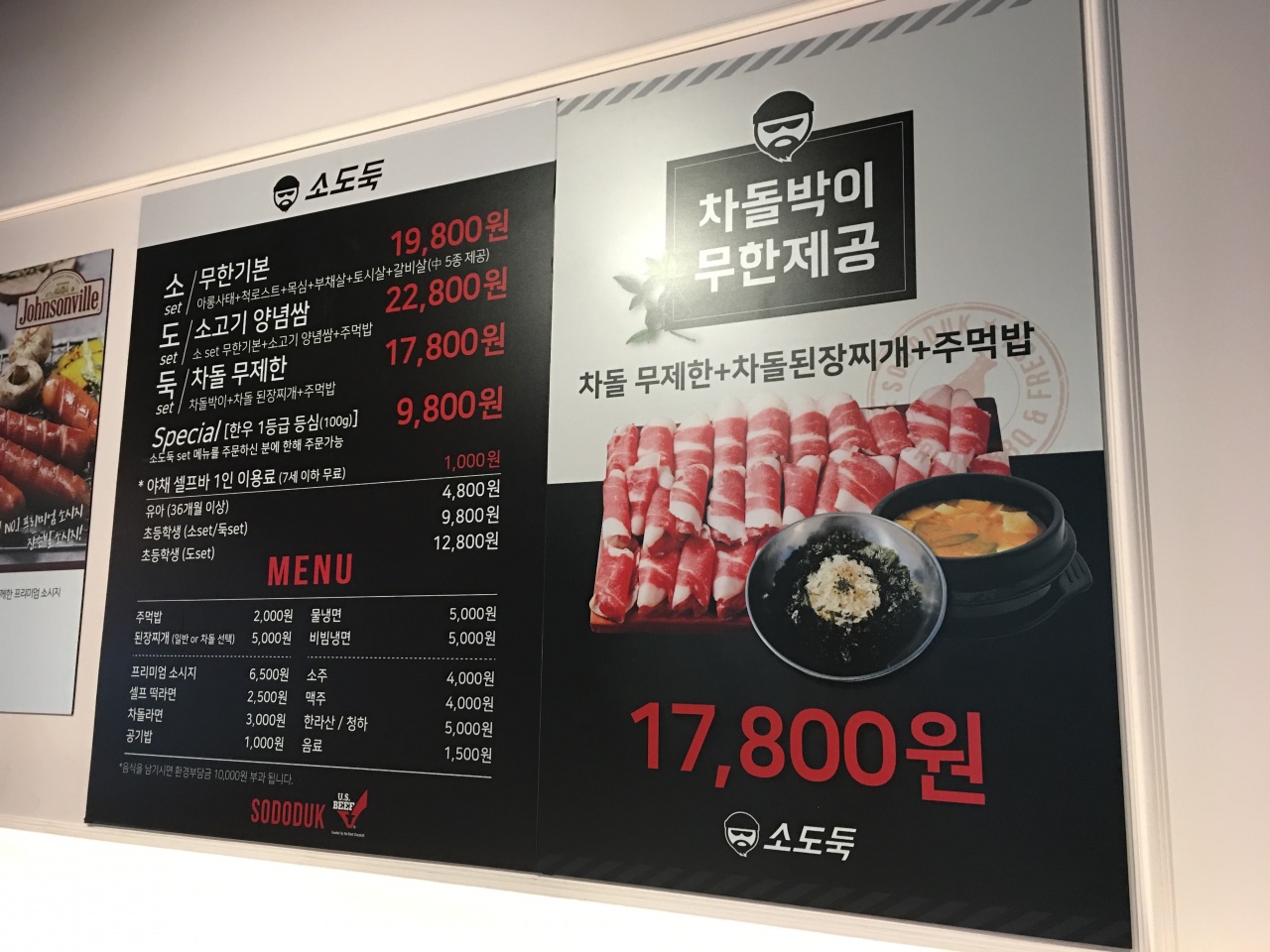 서브2
