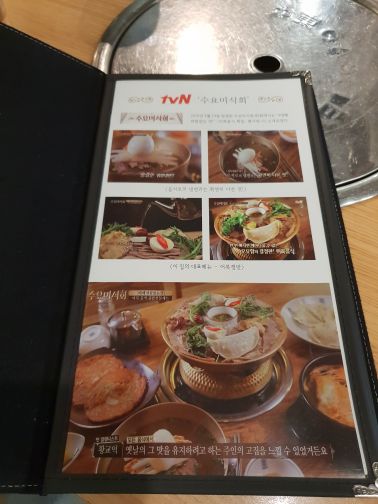 평가옥 매장 방문 후 남겨주신 고객 리뷰 사진입니다.