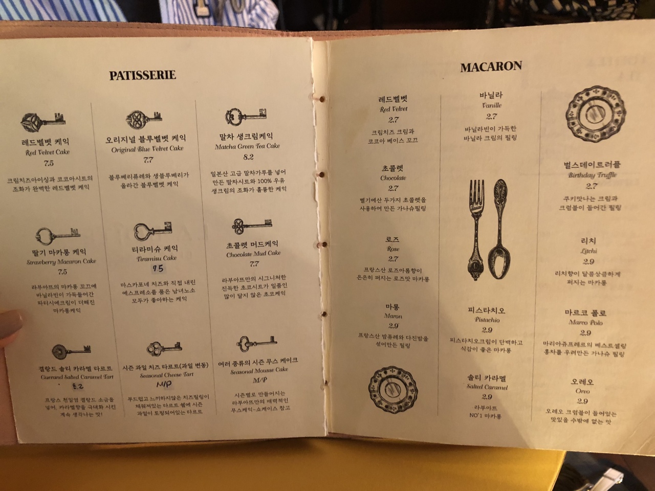 라부아뜨 매장 방문 후 남겨주신 고객 리뷰 사진입니다.
