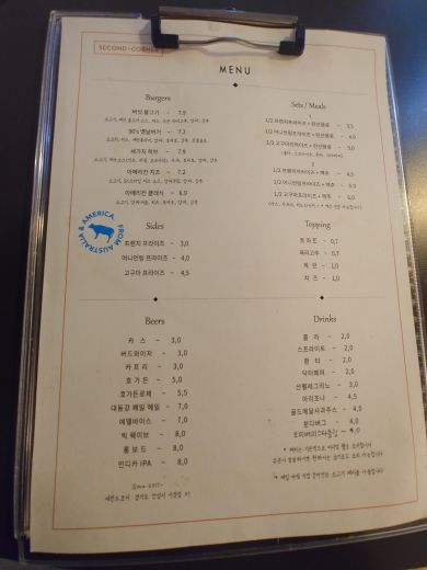 세컨드코너 매장 방문 후 남겨주신 고객 리뷰 사진입니다.